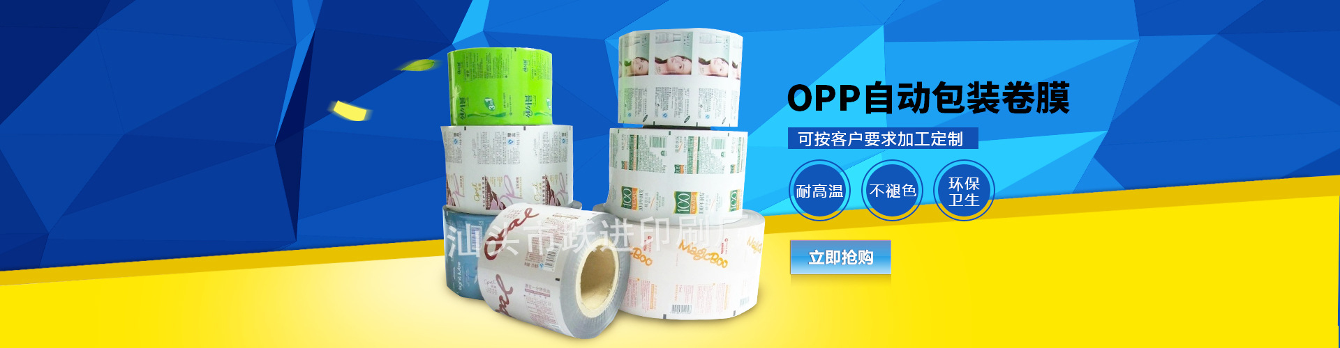 其它页banner大图
